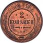  year на аукционе . Цена 180 USD