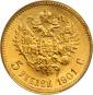   year на аукционе . Цена 220 USD