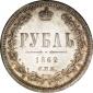   года на аукционе . Цена 13000 USD