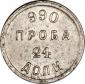   year на аукционе . Цена 600 USD