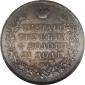   year на аукционе . Цена 1900 USD