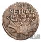   year на аукционе . Цена 34000 RUB