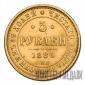   года на аукционе . Цена 65000 RUB