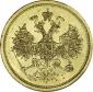 года на аукционе . Цена 700 USD года на аукционе . Цена 700 USD