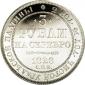   года на аукционе . Цена 6500 USD