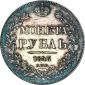   year на аукционе . Цена 350 USD