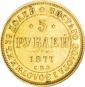   year на аукционе . Цена 1200 USD