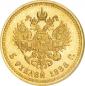   года на аукционе . Цена 2800 USD