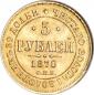   года на аукционе . Цена 3500 USD