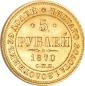   года на аукционе . Цена 11000 USD