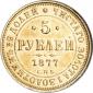   года на аукционе . Цена 1400 USD