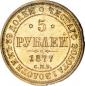   года на аукционе . Цена 1600 USD