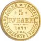  года на аукционе . Цена 19000 USD