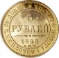   года на аукционе . Цена 5000 USD