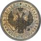   year на аукционе . Цена 1900 USD