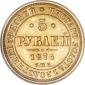   года на аукционе . Цена 750 USD