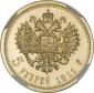   года на аукционе . Цена 15000 USD