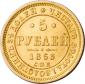   year на аукционе . Цена 900 USD