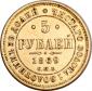   year на аукционе . Цена 700 USD