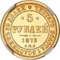   year на аукционе . Цена 700 USD