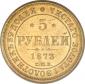   year на аукционе . Цена 775 USD