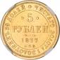   year на аукционе . Цена 550 USD