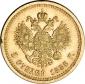   года на аукционе . Цена 550 USD