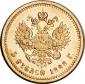   года на аукционе . Цена 550 USD