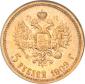   года на аукционе . Цена 1000 USD