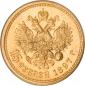   year на аукционе . Цена 2000 USD