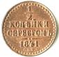   year на аукционе . Цена 4400 RUB
