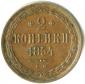   year на аукционе . Цена 6885 RUB