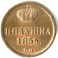   year на аукционе . Цена 25000 RUB