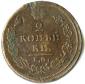   year на аукционе . Цена 1900 RUB