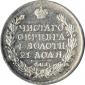   года на аукционе . Цена 14000 RUB