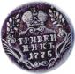   year на аукционе . Цена 17000 RUB