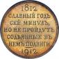   года на аукционе . Цена 460 USD