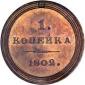   года на аукционе . Цена 425 USD