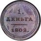   года на аукционе . Цена 270 USD