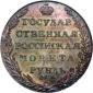   year на аукционе . Цена 575 USD