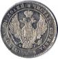 года на аукционе . Цена 52000 RUB года на аукционе . Цена 52000 RUB