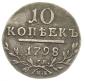   года на аукционе . Цена 700 PLN