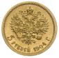   года на аукционе . Цена 630 PLN