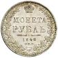   года на аукционе . Цена 250 EUR