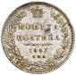   year на аукционе . Цена 200 EUR