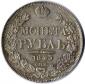   year на аукционе . Цена 6600 RUB