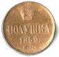   year на аукционе . Цена 2600 RUB