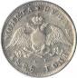 year на аукционе . Цена 4123 RUB year на аукционе . Цена 4123 RUB