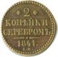   года на аукционе . Цена 408 RUB