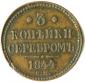   года на аукционе . Цена 1224 RUB